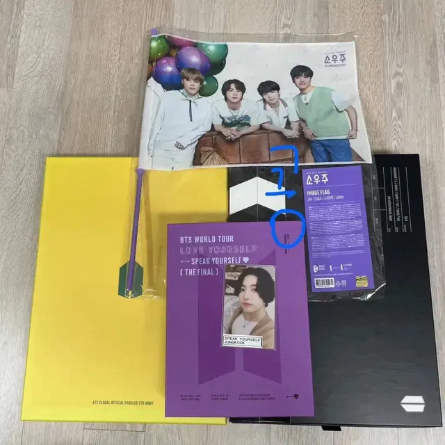 방탄 아미키트 스픽콘디비디 일괄 판매 정국미공포특전메모리즈아미존