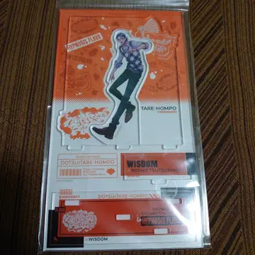 히프마이 히프노시스 마이크 아크릴 스탠드 Flava 츠츠지모리 료세