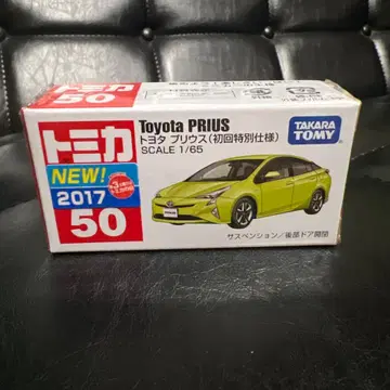 토미카 No. 50 도요타 프리우스 초회 특별 사양 1대