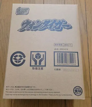 반다이 SMP 원 타이거 미개봉 새상품