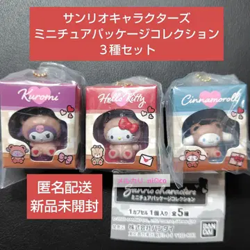 산리오 캐릭터즈 미니어처 패키지 컬렉션 3종 세트 즉시 구매 가능