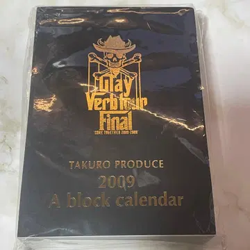 GLAY VERB TOUR 굿즈 일력 달력