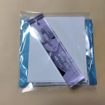 새벽의 연화 대원화전 아크릴 바 키링 스원 아크릴 키링