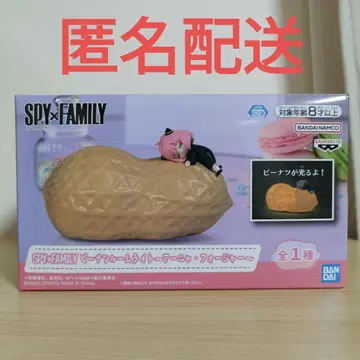 SPY x FAMILY 피넛 룸 라이트 ~아냐 포저~