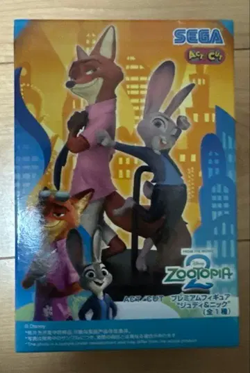 주토피아2 프리미엄 피규어
