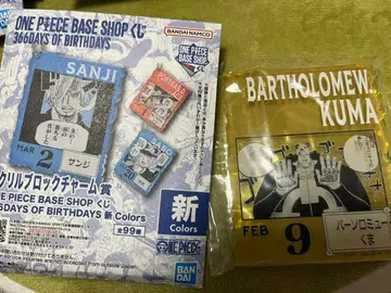 원피스 베이스샵 복권 아크릴 블록 곰