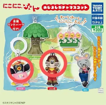 니코니코푼 쟈쟈마루 핏코로 메지루시 액세서리 가챠