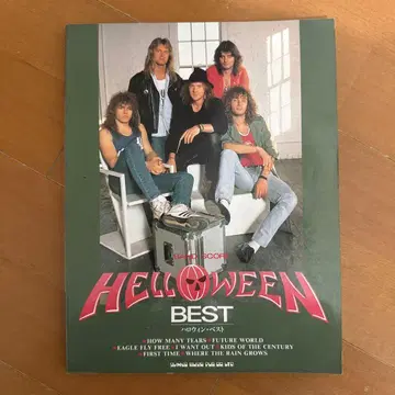 HELLOWEEN BEST 밴드 스코어
