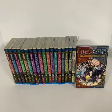 매쉬 MASHLE 전권 세트 (전 18권) + 공식 팬북 1권 전 19권