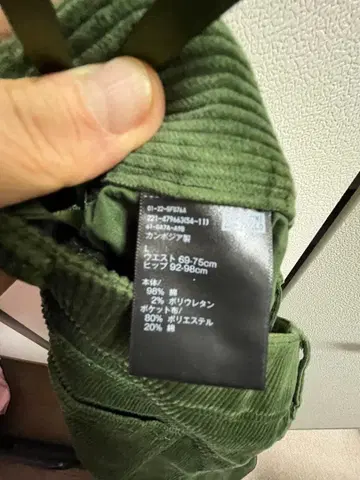 코듀로이 워크 팬츠 올리브 그린, 다크 블루 2개