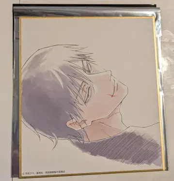 주술회전 전시회 색지 후시구로 토우지