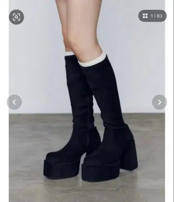 에모다 벌키 플랜 핏 부츠 L 사이즈