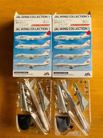 JAL WINGCOLLECTION3 2종 세트