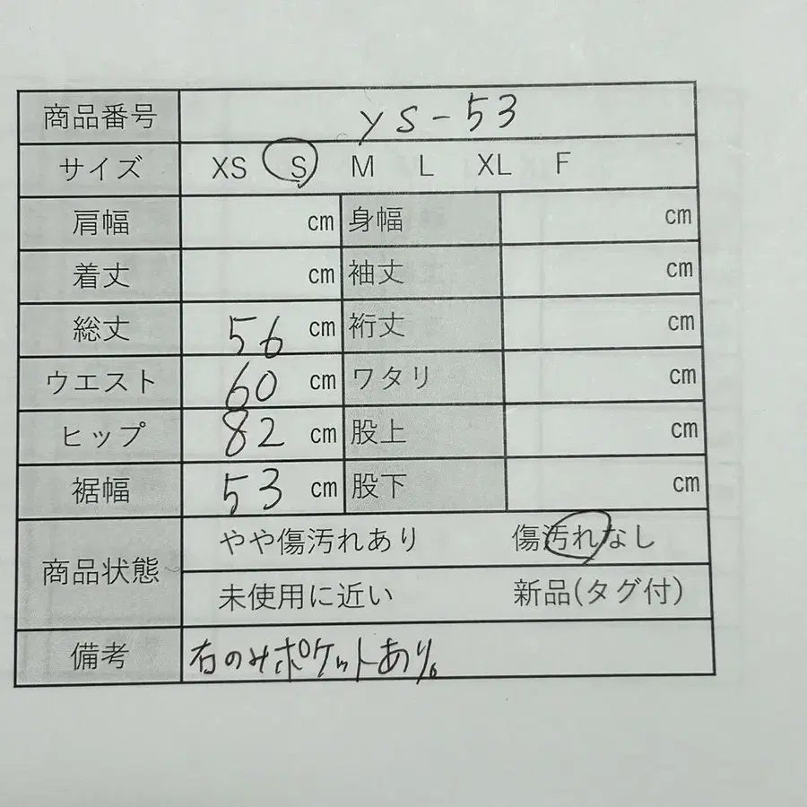 9번째 상품 이미지