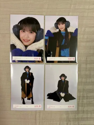 사쿠라자카46 무라이 유우 겨울 의류 4종 컴프