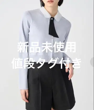 셀포드 디태처블 총침 가디건 sax