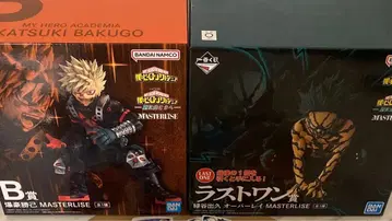 나의 히어로 아카데미아 피규어 제일복권 히로아카