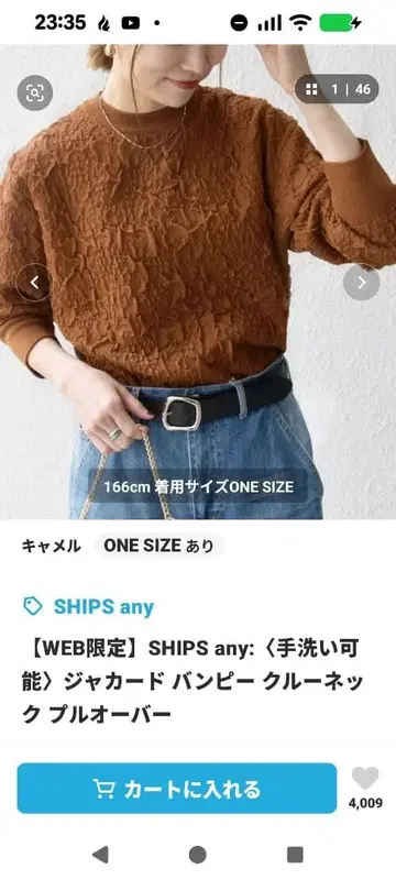 SHIPS any 자카드 빵 크루넥 풀오버