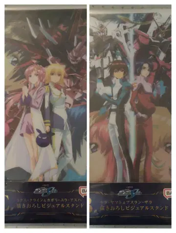 [ 제일복권 기동전사 건담 SEED ] 비주얼 스탠드 B상 & C상