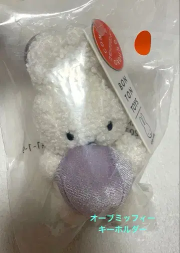 ORB 미피 봉제 인형 키링