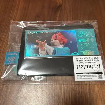 이누 코토노하 원더랜드 업그레이드 고베