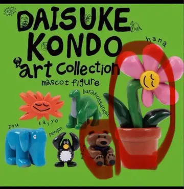 Daisuke Kondo 아트 컬렉션 피규어 세트