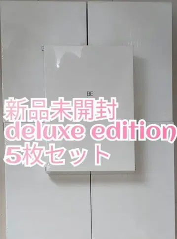 [ 미개봉 새상품 ] BTS be DELUXE EDITION