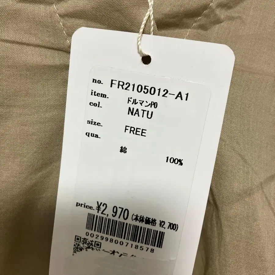 7번째 상품 이미지