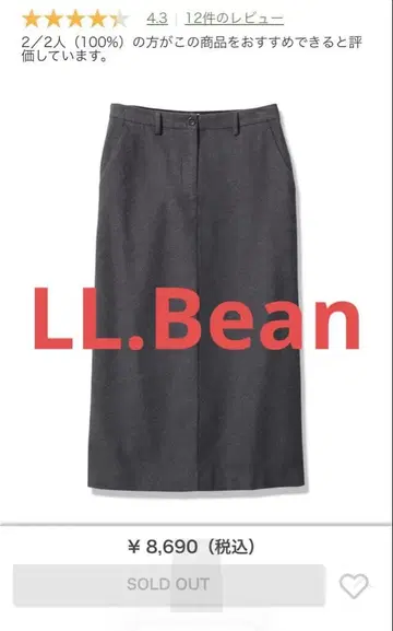 LL.Bean 위켄드 미드 길이 스커트 그레이