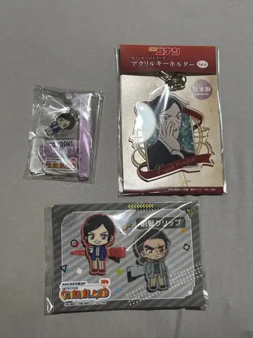 명탐정 코난 모로후시 타카아키 야마토 칸스케 굿즈 세트