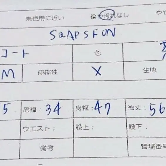 2번째 상품 이미지