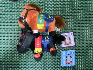 서러브레드 컬렉션 마스코트 버밀리언 13 28 말 우마