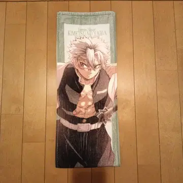 시나즈가와 사네미 머플러 타월