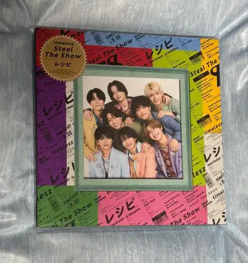 timeless Steal The Show 레시피 FC 한정판