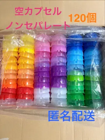 빈 캡슐 논세퍼레이트 120개 안지름 약 6cm