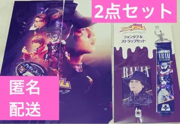 가면라이더 브이람 루트스토마크 폰탭 스트랩 클리어 파일