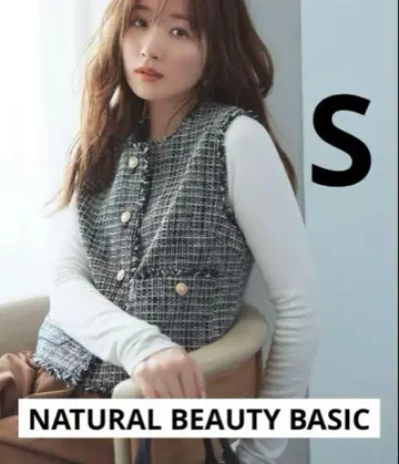 NATURAL BEAUTY BASIC 숏 트위드 베스트 S