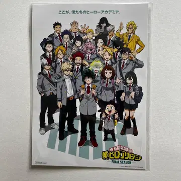 나의 히어로 아카데미아