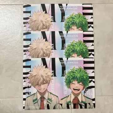 나의 히어로 아카데미아 히로아카 미도리야 바쿠고 점프GIGA 부록 코스터