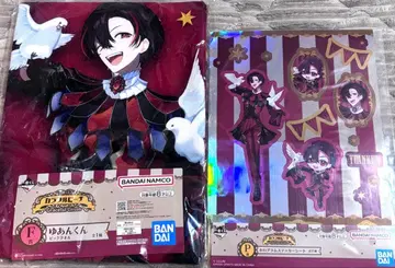 제일복권 유안군 빅 타월&스티커 세트