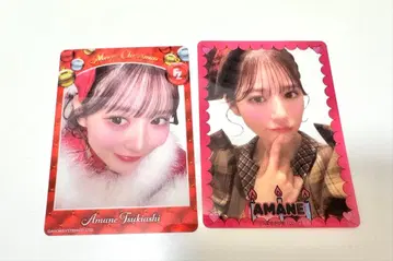 FRUITSZIPPER 츠키아시 아마네 크리스마스 클리어 트레이딩 카드