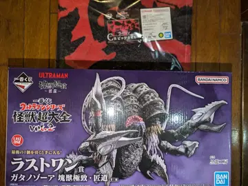 울트라맨 제일복권 라스트 원상 가타노조아 빅 타월