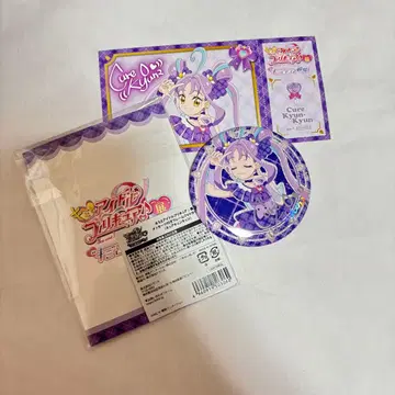 키미프리 큐어큐어 키미프리전 요약