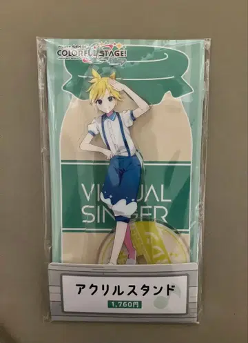 카가미네 렌 로손 콜라보 아크릴 스탠드 프로세카