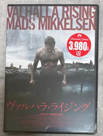 발할라 라이징 미개봉 새상품 DVD