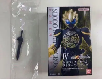 쇼도 가면라이더 XX04 오즈 확장 부품