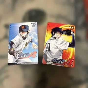 사용 QUO 카드 다이아의 A