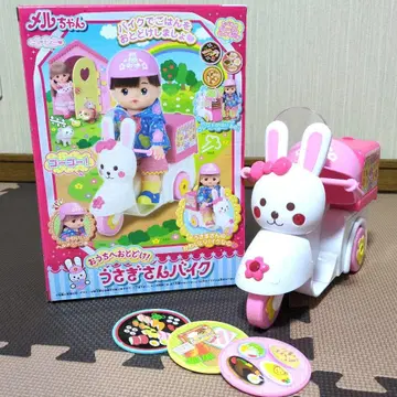 주말 한정판 [ 컨디션 최상 ] 멜짱 토끼 바이크