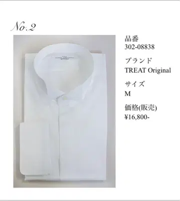 더 트릿 드레싱 화이트 포멀 셔츠