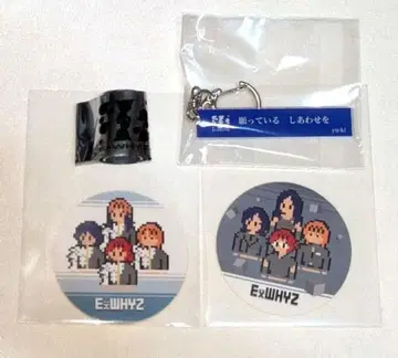 ExWHYZ 스티커 키링 은색 테이프 회장 한정판